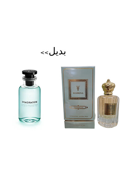 Marina Marina Imagination Perfume 100ml