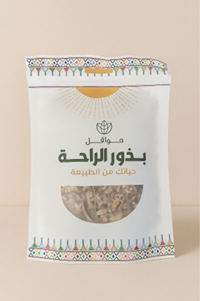 HAWAFEL بذور الراحة - مزيج أعشاب متوازن