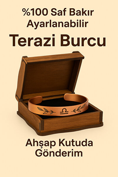 REYNOVA سوار برج برج الأسد من النحاس النقي 100% - قابل للتعديل - مع صندوق خشبي