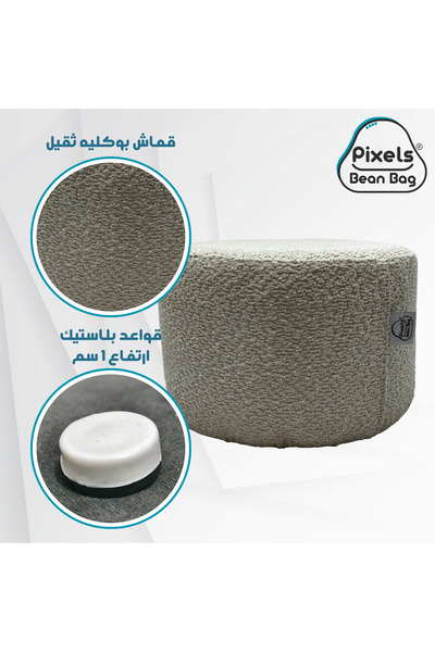 PixelsBeanBag Pixel Bean Bag Round Boucle Fabric Ottoman, for Living Room and Bedroom
