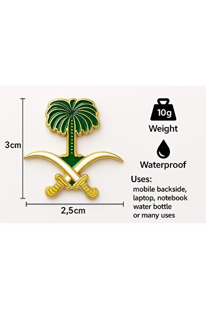 Generic Gold-Plated Metal Sticker - Saudi Palm Tree with Crossed Swords, Green Enamel