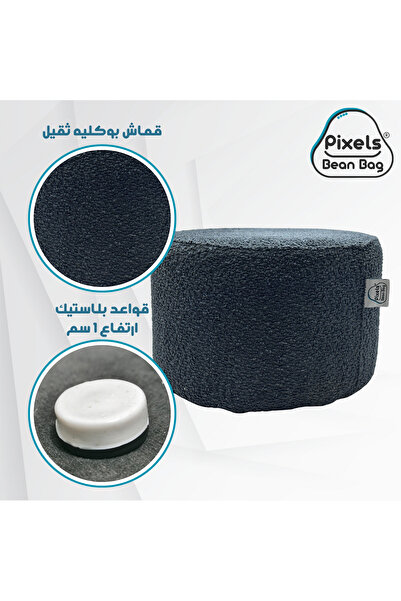 PixelsBeanBag Pixel Bean Bag Round Boucle Fabric Ottoman, for Living Room and Bedroom