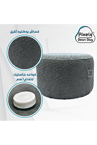 PixelsBeanBag Pixel Bean Bag Round Boucle Fabric Ottoman, for Living Room and Bedroom
