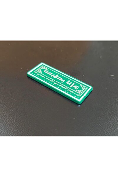 Generic Commemorative Metal Mobile Sticker for Saudi National Day 95 - Green