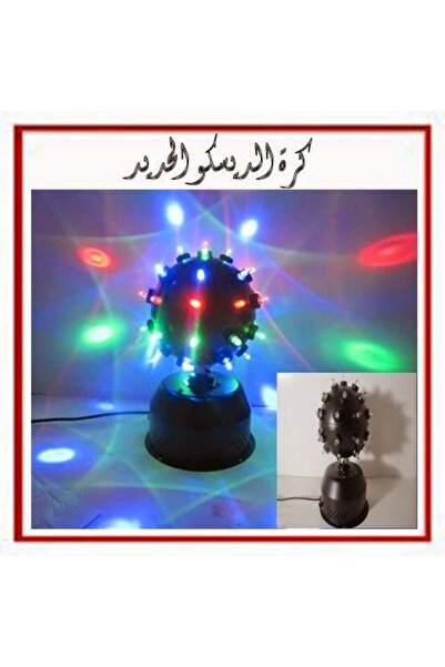 Other Colorful Round LED Ball Light (220V)