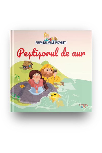 OEM Volumul 20. Primele mele povesti. Pestisorul de aur