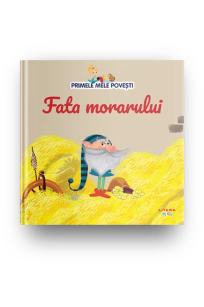 OEM Volumul 37. Primele mele povesti. Fata morarului