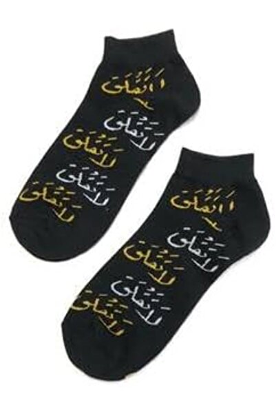 Generic Women's short black socks with golden Arabic pattern - One Size