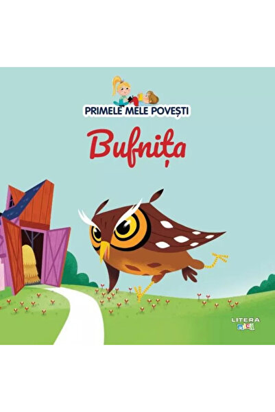 OEM Volume 74. My First Stories. The Owl