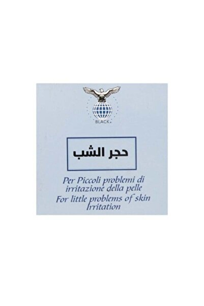 BLACK حجر الشبة الكبريتية 5 قطع