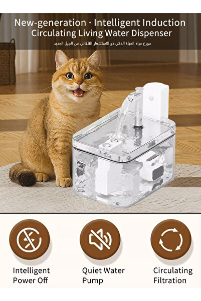 OEM 1.5LCat Water Fountain with Motion Sensor, Ultra Quiet Wireless Automatic Water Dispenser