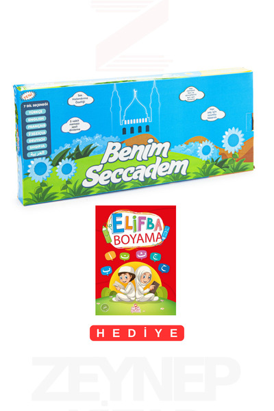 Ayfa Basın Yayın Моята звукова подложка синя (височина: 95 см, ширина: 55 см)...