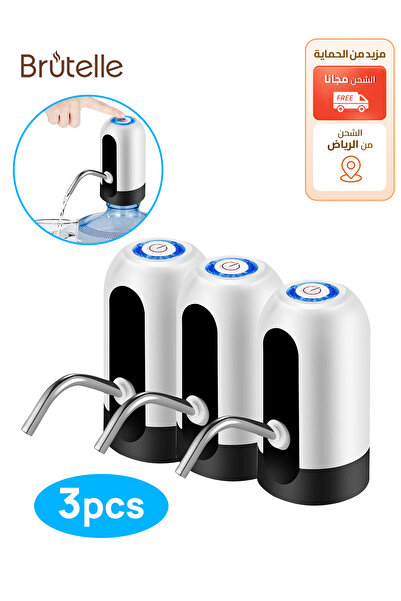 Brutelle Automatic Water Pump Portable Water Dispenser Portable 3-5 Gallon Bottle USB Water Press Barreled