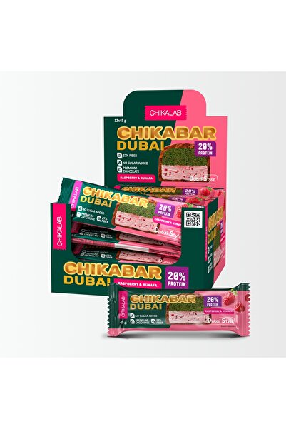 CHIKALAB تشيكابار دبي - بار بروتين مغطى بالشوكولاتة، توت العليق مع الفستق وعج...