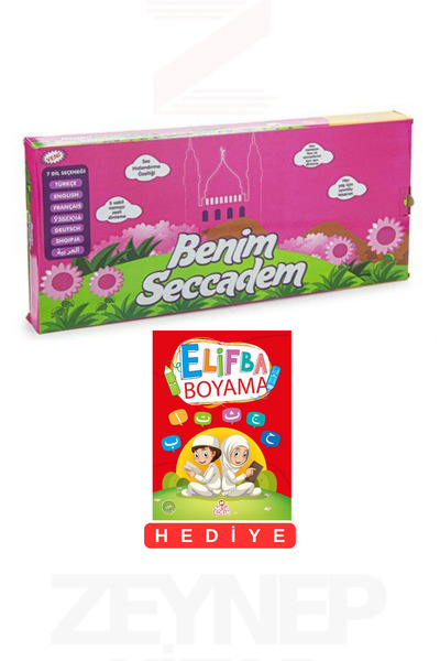 Ayfa Basın Yayın سجادة الصلاة الصوتية الخاصة بي هي وردية (الطول: 95 سم العرض:...