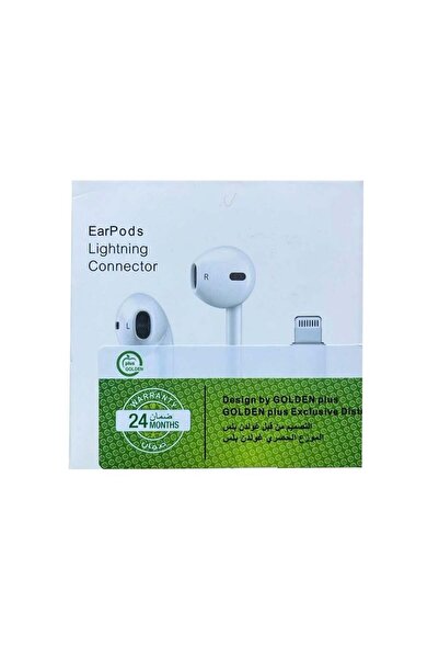 SIMAT ALHADITHA سماعات أذن سلكية من نوع EarPods مع موصل Lightning