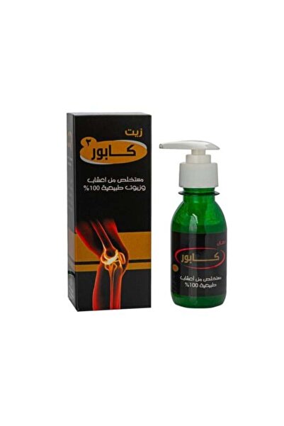 Al Ghadeer Kapoor Oil 3 with herbal extracts & natural oils