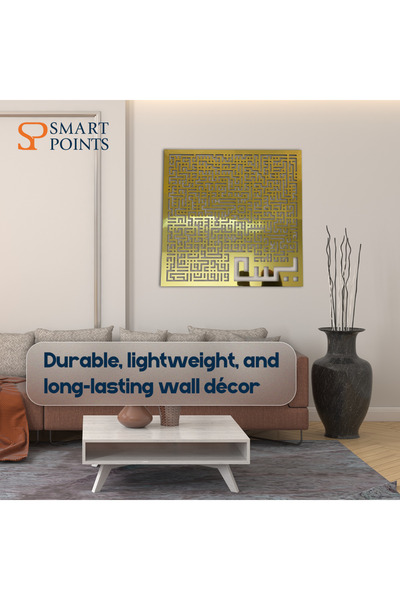 SP SMARTPOINTS Islamic Wall Art, 40 x 40 cm Gold Acrylic, Surah Yaseen Kufic Calligraphy