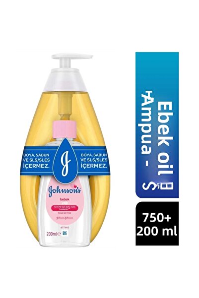 Johnson´s Baby شامبو جونسون بيبي جولد 750 مل + زيت أطفال 200 مل