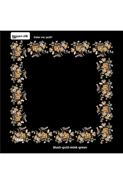 REYYAN Ιεμενικό εσωτερικό τυφλό - Μοτίβο λουλουδιών, 90's, Τσάντα, Κέντημα, 90x90 cm, Άδεια άκρα