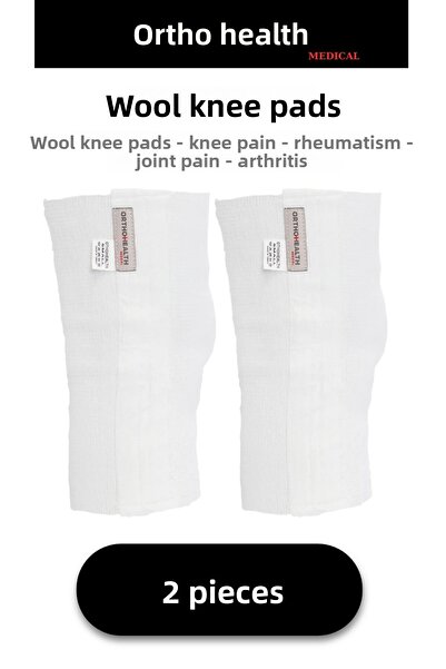 orthohealthmedical واقي الركبة الصوفي -،، آلام المفاصل،، (أبيض) (قطعتان)