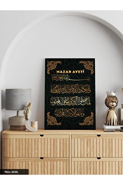 Evinemoda One Piece Religious-Islamic Canvas-Canvas Painting