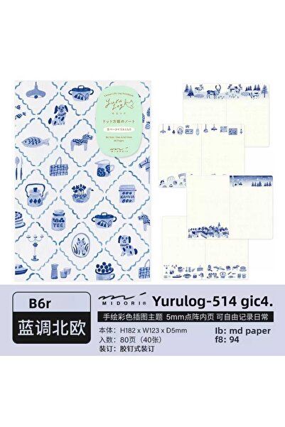 Midori S8-Midori Yuru Log B6 Notebook