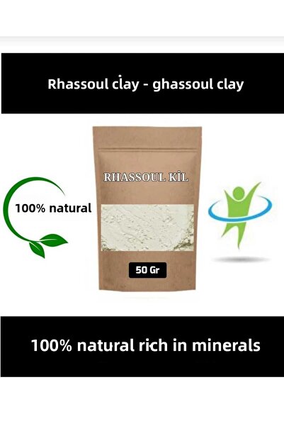 E.M.S AVM طين الرصاص 50 جرام (طين الغاسول) قناع طين الرصاص مسحوق طين الرصاص ن...