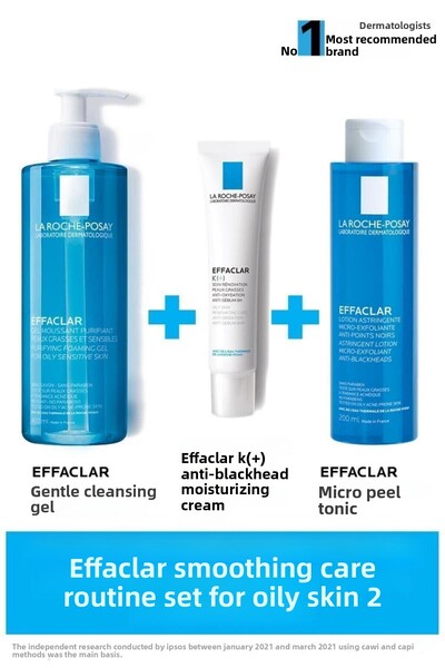 La Roche Posay Effaclar Smoothing Anti-Blackhead Care Set for Oily Skin