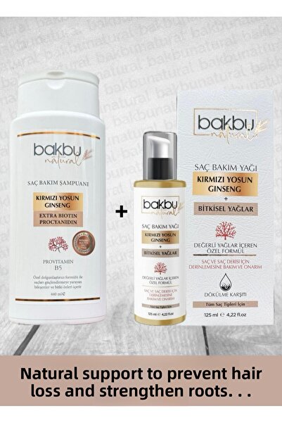 bakbu natural زيت بيكبونيشرال للعناية بالشعر 125 مل. وشامبو بيكبونيشرال بخلاص...