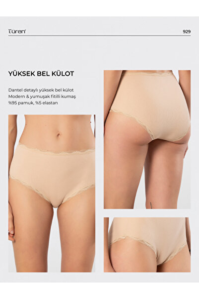 TÜREN 929 Γυναικεία εσώρουχα με ριμπάκια από λύκρα με ψηλόμεσο σχήμα, πακέτο 2 τεμαχίων