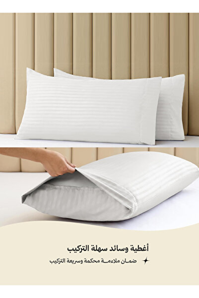 Art Comfort Luxury fitted sheet set with deep pockets for secure fit, 2 pillowcases