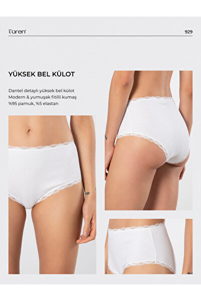 TÜREN 929 Γυναικεία εσώρουχα με ριμπάκια από λύκρα με ψηλόμεσο σχήμα, πακέτο 2 τεμαχίων