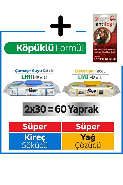 Sleepy مناديل تنظيف الأسطح ومزيل الدهون والرواسب الكلسية 2×30 (60 ورقة) + قما...