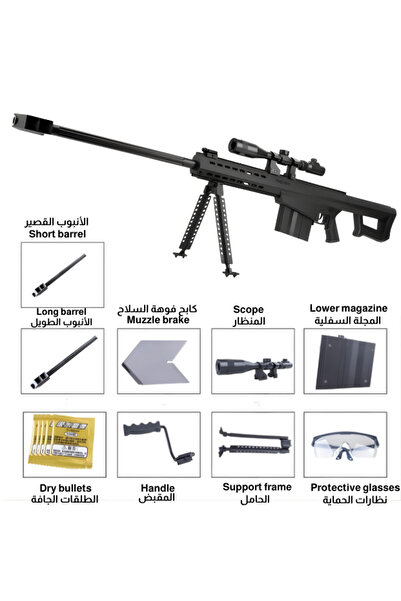 Generic Barrett M82A1 Sniper Rifle (Model HD712E) - Realistic Toy with 2 Barrels, Scope, and 500 Safe Water Beads