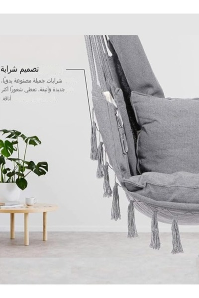 Raffine Boho Hanging Hammock Chair - Padded Swinging Chair for Indoor/Outdoor, Grey