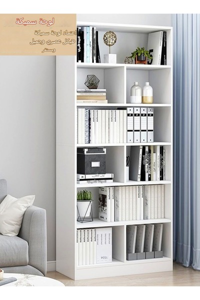 Raffine White Wooden Bookshelf, 180x60x24 cm, 6 Shelves