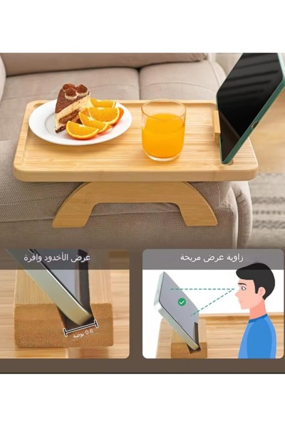 Raffine Bamboo Couch Arm Table with Foldable Tray & 360° Rotating Phone Holder