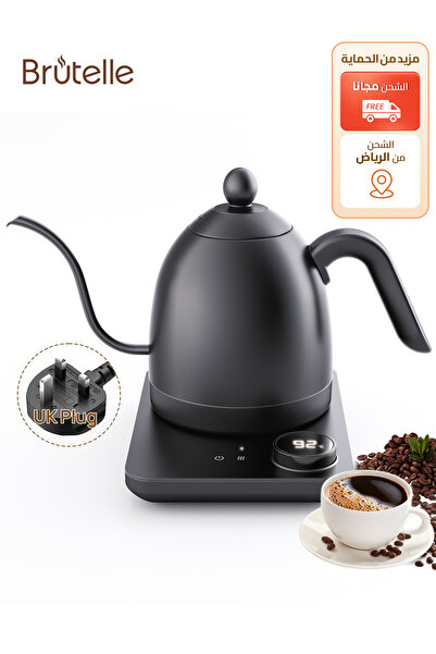 Brutelle غلاية كهربائية V60 غلاية قهوة Gooseneck سعة 800 مل 1200 واط لقهوة V60 ركن القهوة