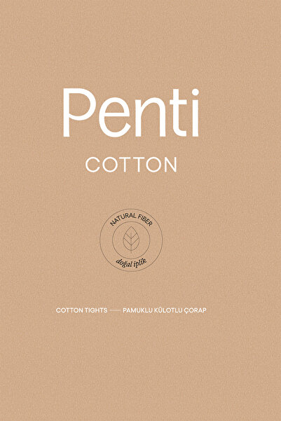 Penti Памучен чорапогащник