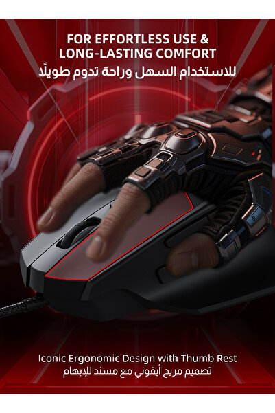 DuneVoyager DV-GE6 Macro Programmable FPS Gaming Mouse, 7200 DPI, 1000Hz