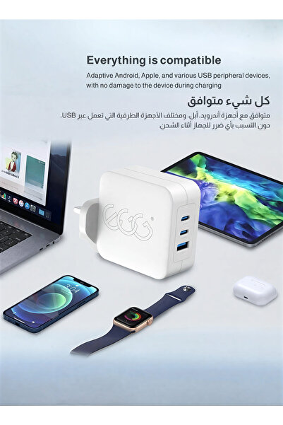 EGG 100W GaN Fast Charger with 3 ports (USB-C + USB-A) supports smart charging.