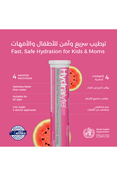 HYDRALYTE Effervescent Watermelon Burst Flavoured Electrolyte 20 Tablet