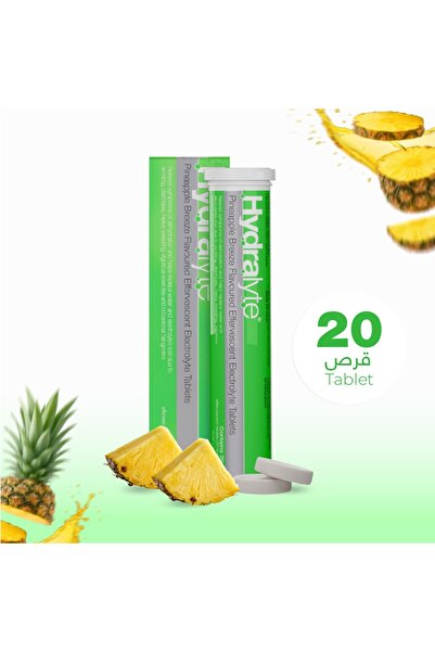 HYDRALYTE - Effervescent Electrolyte Tablet Pineapple Breeze