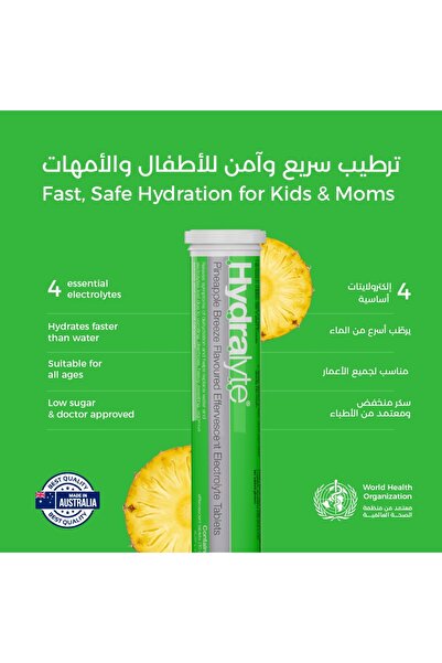 HYDRALYTE - Effervescent Electrolyte Tablet Pineapple Breeze