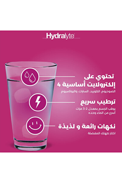 HYDRALYTE Effervescent Abc 20S