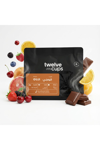 12Cups Ethiopia Guji v60 Coffee Beans Roasted 250G - Whole Bean for Drip & Espresso Coffee
