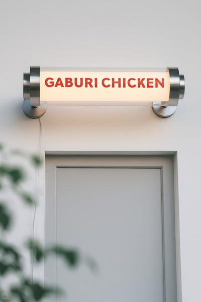 Grand City Media صندوق ضوء | أسطواني | فضي