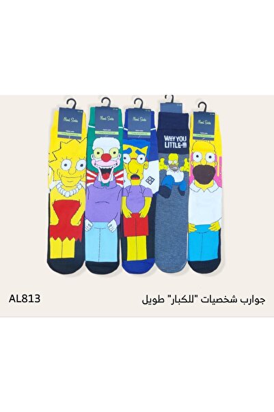 Hitit Socks High-quality heart-shaped tennis socks, 3 pairs, multi-colored