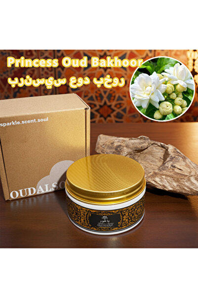 OUDALSOUD بخور برائحة العود من برنسيس، 80 غرام، علبة هدايا، عطر يدوم طويلاً